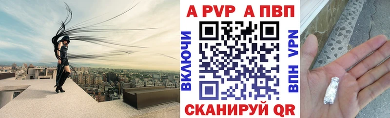 где продают наркотики  Сковородино  MEGA ссылки  Alfa_PVP Crystall 