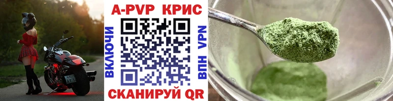 A PVP VHQ Сковородино