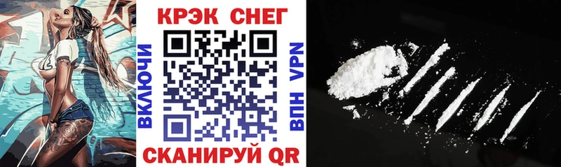 Cocaine Перу  Сковородино 