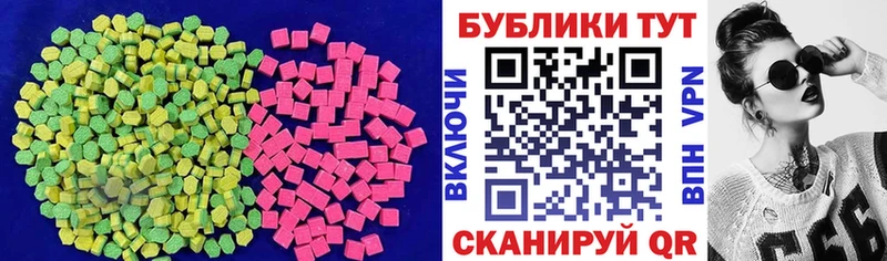 Ecstasy Punisher  Сковородино 