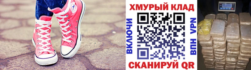 Героин Heroin  Сковородино 