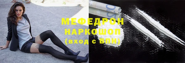 метамфетамин Елизово