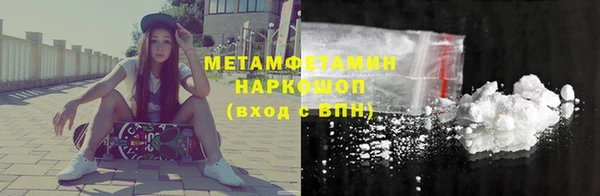 амфетамин Заволжье
