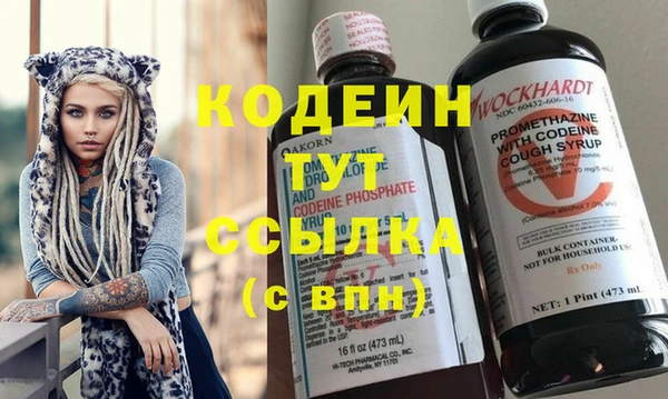 амфетамин Заволжье