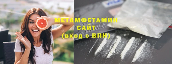 прущие крисы Елабуга