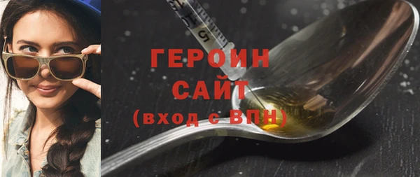 метамфетамин Елизово