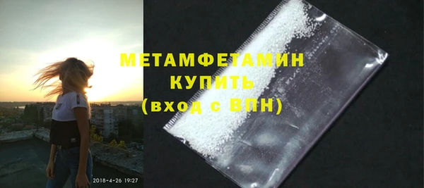 прущие крисы Елабуга