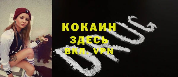 амфетамин Заволжье