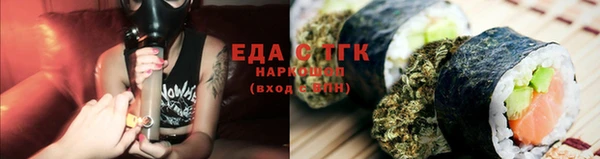 метамфетамин Елизово
