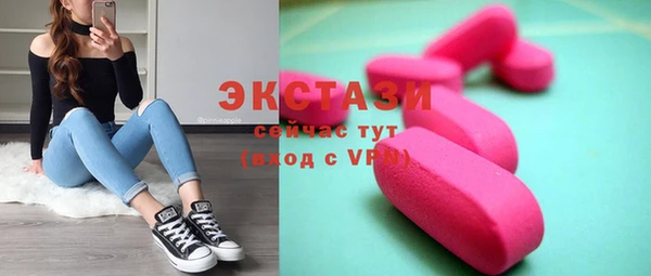 прущие крисы Елабуга