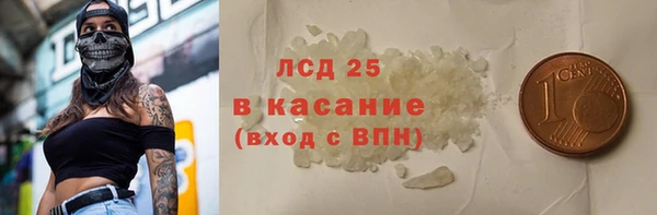 героин Семилуки