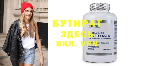 круглые Ельня