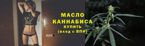 метамфетамин Елизово