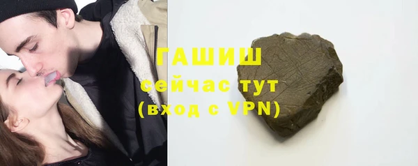 ALPHA PVP Семёнов