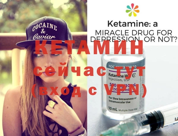 метамфетамин Елизово