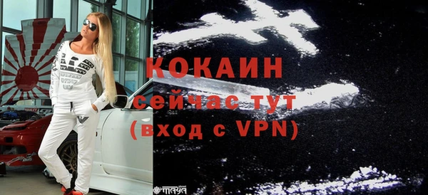 мефедрон VHQ Щигры