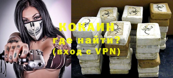 метамфетамин Елизово