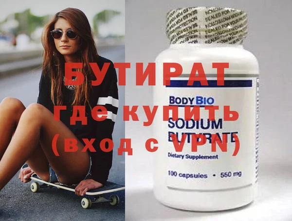 меф VHQ Заводоуковск