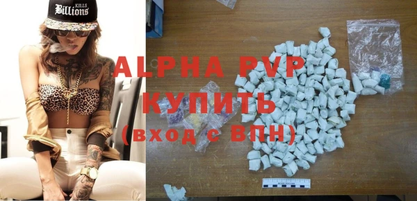 метамфетамин Елизово