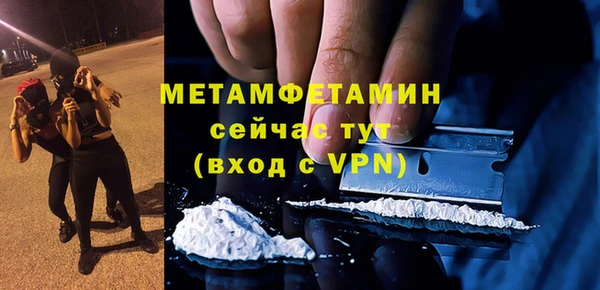 прущие крисы Елабуга