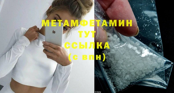 метамфетамин Елизово