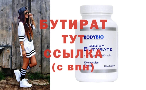 метамфетамин Елизово