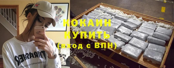 метамфетамин Елизово