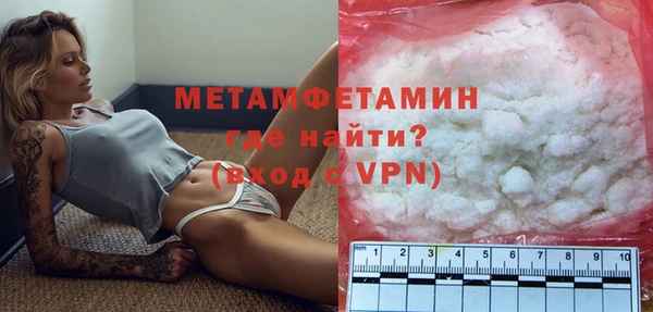 меф VHQ Заводоуковск