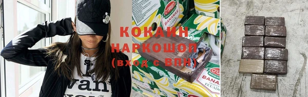 прущая мука Заволжск