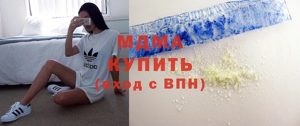метамфетамин Елизово