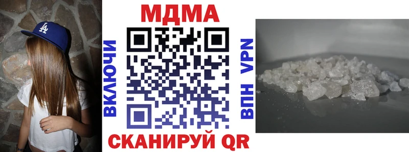 МДМА кристаллы  купить   Сковородино 