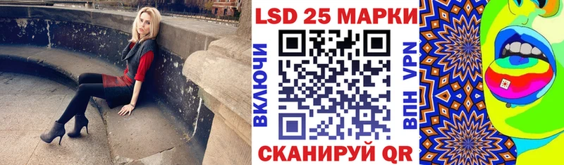 Наркотические марки 1,8мг  сколько стоит  Сковородино 