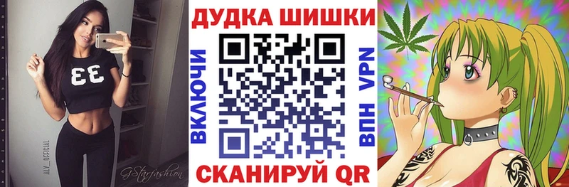 Бошки Шишки семена  Сковородино 
